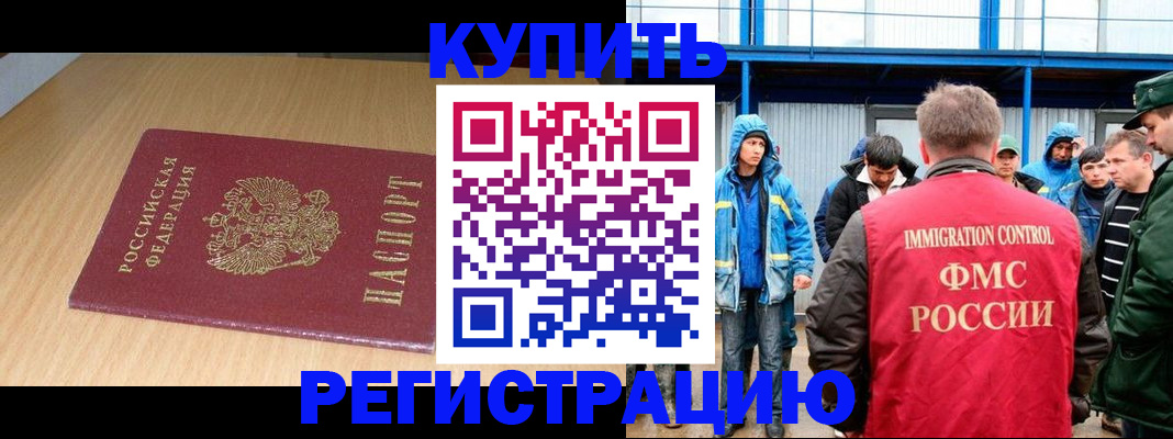 пропишу в квартире в Сосенском