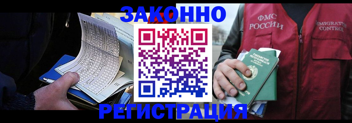 где прописаться в Сосенском