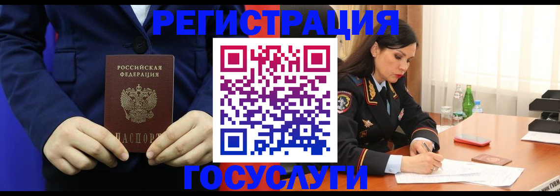 временная регистрация законно в Сосенском